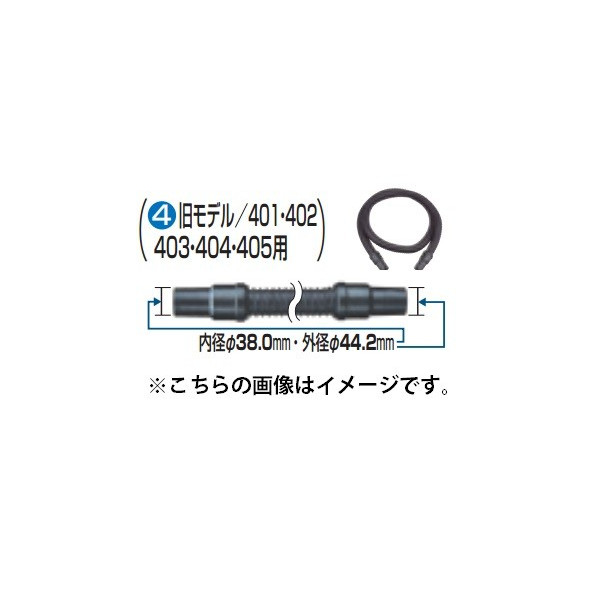 楽天市場】(マキタ) フラットノズル A-70867 ブロワ・集じん機用 より広域な吹き飛ばしに 適用モデル:MUB184D makita :  カナジン 楽天市場店