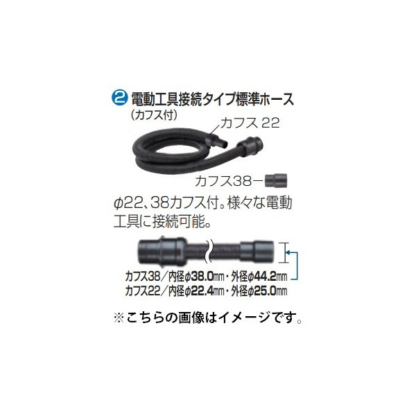 マキタ スパイラルコードホース A-65121 長さ5m 外径φ28mm 内径φ26mm 電動工具接続用コードを外側に配置 集じん機用 makita  5☆好評