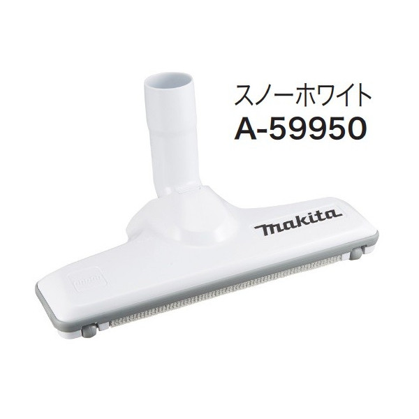 楽天市場】☆ マキタ クリーナ用ソフトバッグ A-67153 ショルダーベルト付 600mmx210mmx190mm 4つの大型ポケット(内側)  makita : カナジン 楽天市場店