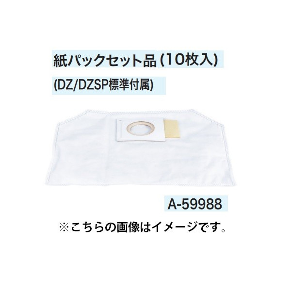 楽天市場】(マキタ) 集じん機用 伸縮パイプ 123584-2 VC862DZ/VC260DZ
