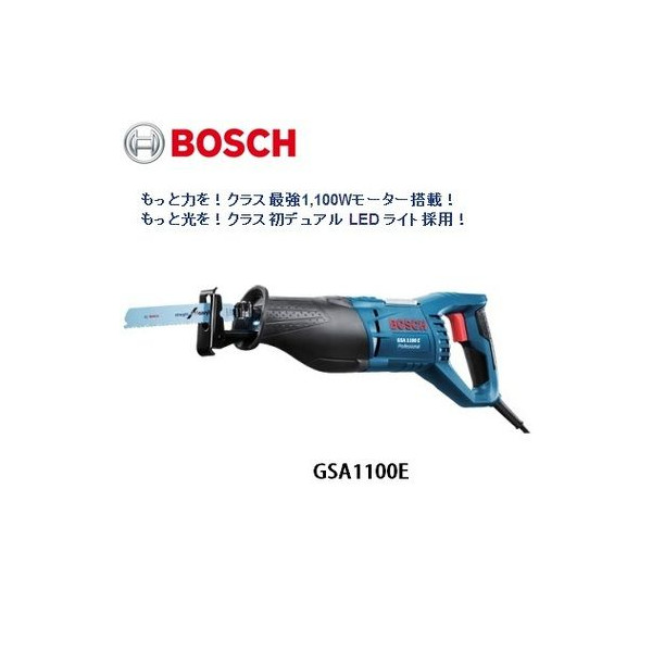 楽天市場】(ボッシュ) コードレスセーバーソー GSA18V-32NH 本体のみ