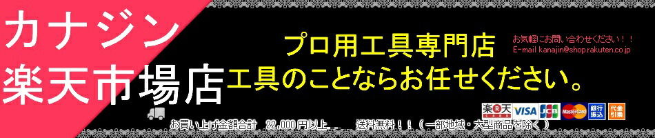 楽天市場 マキタ 10 8v 4 0ah リチウムイオンバッテリー Bl1040b A 59863 残容量表示付 Makita カナジン 楽天市場店