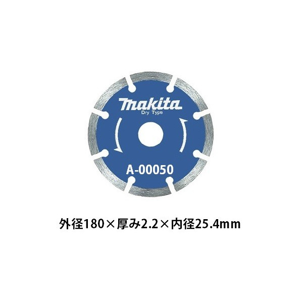 マキタ　ダイヤモンドホイール　180mm マキタ ダイヤモンドホイール ハイクオリティ 180mm A-31946