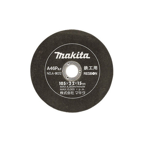 【専用商品】ii様 192454-6 カップワイヤブラシ用ホイールカバー マキタ 外径75mm
