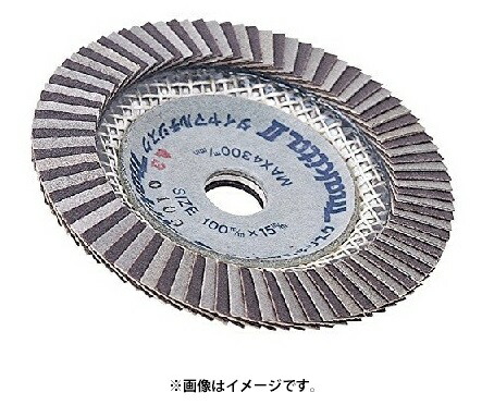 (マキタ) ダイヤマルチディスク A-14261 外径100mmｘ口径15粍 粒度100 100粍各種ディスクグラインダ makita 小型便 ●