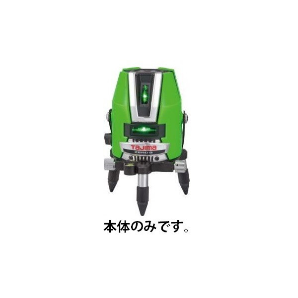 タジマ 可視光半導体レーザー 墨出器 ZEROG-KYR 本体のみ 矩・横・両縦レーザー グリーンレーザー くっきりライン 038 TJMデザイン ポイントUP期間中！！ 049346｜カナジン 店