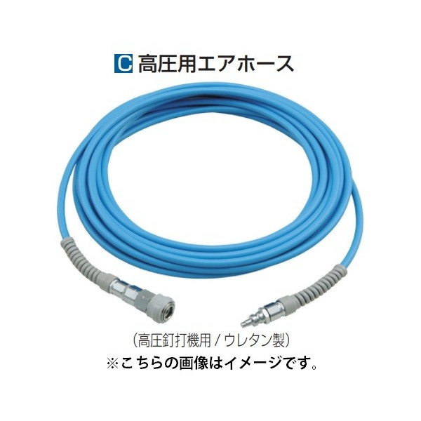 楽天市場】☆ 当店オリジナル マッハ 超ソフト高圧用エアホース PK-620 6mm 20m ピンク マキタ・日立・HiKOKI・MAX対応 :  カナジン 楽天市場店