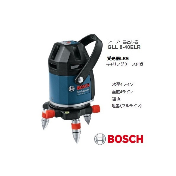 楽天市場】(ボッシュ) ウォールマウント BM1/N レーザー墨出器GLL3-80P