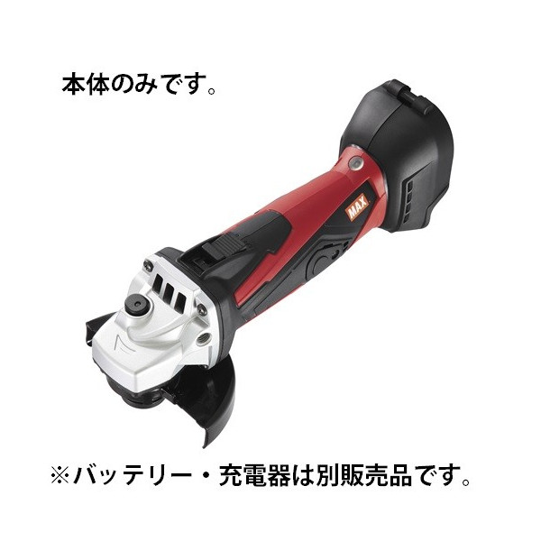 〇 マックス 充電式ディスクグラインダ PJ-DG101 PJ91284 5.0Ah電池使用でφ10mm鉄筋 約100本切断可能 18V対応 MAX