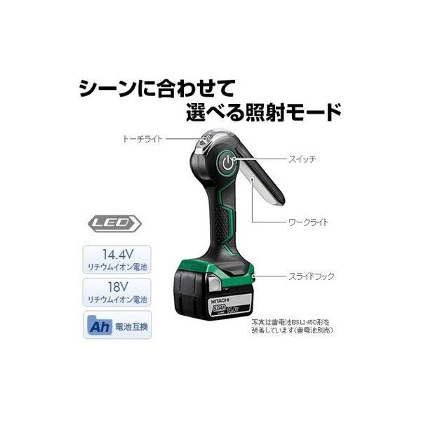 楽天市場】日立 14.4V/18V コードレスワークライト ACアダプタ付 本体のみ UB18DGL(S) HiKOKI ハイコーキ : カナジン  楽天市場店