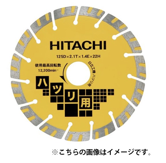 日立 ダイヤモンドカッター ハツリ用 0032-8052 波形セグメント 外径180mm 穴径25.4mm 使用方法乾式 長寿命+切れ味 (HiKOKI) ハイコーキ 10,068円