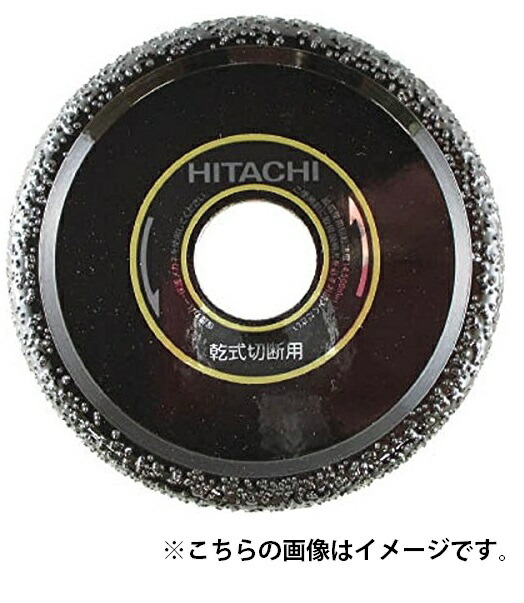 日立 ダイヤモンドカッター コンクリート溝入れ用 0033-1479 溶着ダイヤ V溝形 外径85mm 穴径20mm 使用方法乾式 (HiKOKI) ハイコーキ ネコポス可