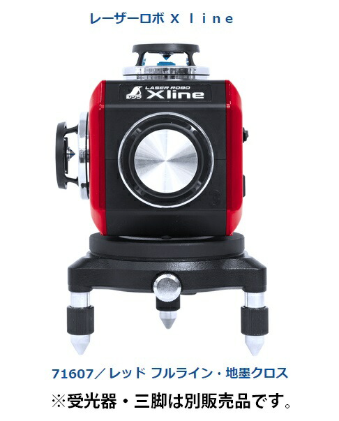 odaudi 専用 楽天市場】【代引き不可】☆シンワ 71609 墨出し器 レーザーロボ X