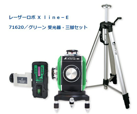 【楽天市場】シンワ レーザー墨出し器 71618 レーザーロボ X