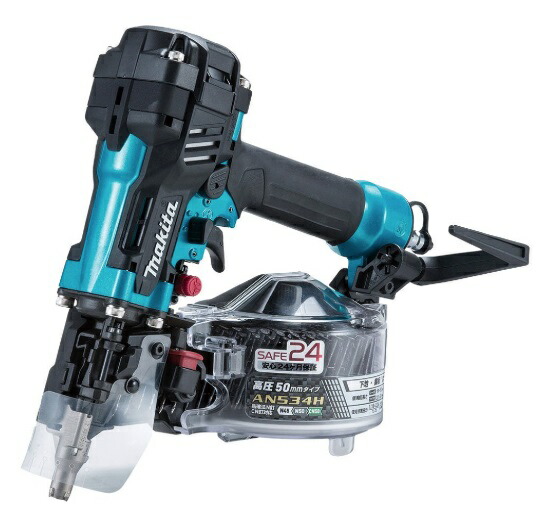 マキタ(Makita) 65mm エア釘打 AN611 :20231019063957-00052us