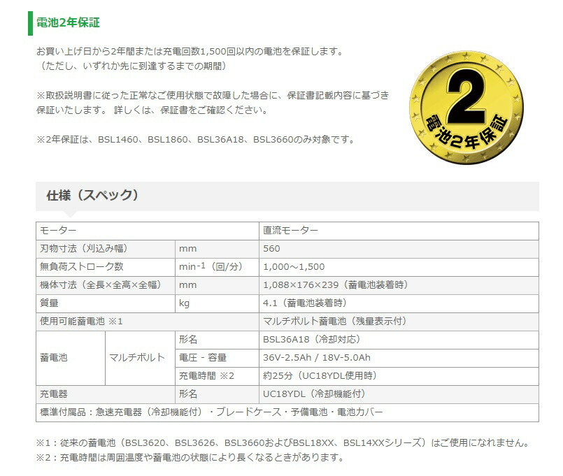 別倉庫からの配送 ☆ 春祭り HiKOKI マルチボルト 36V コードレス植木バリカン CH3656DA 2XP 36V対応 ハイコーキ 日立 大型商品 moj-biograd.hr 別倉庫からの配送 ☆ 春祭り HiKOKI マルチボルト 36V コードレス植木バリカン CH3656DA 2XP 36V対応 ハイコーキ 日立 大型商品 moj-biograd.hr