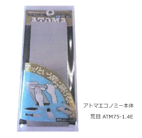 楽天市場】ツボ万 ATS10x20#40 アトマシート 粒度#400 サイズ 楽天市場】ツボ万 ATS10x20#40 アトマシート 粒度#400 サイズ