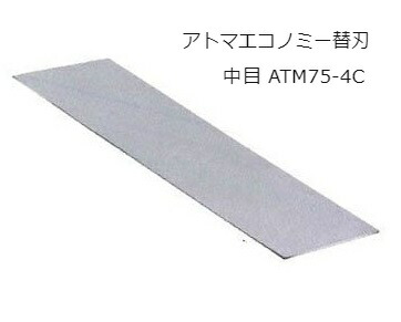 楽天市場】在庫 送料無料 ツボ万 砥石修正用アトマ 荒目 12665 取手付