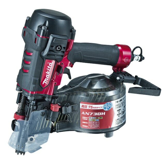 楽天市場】☆マキタ makita 90mm高圧エア釘打 【AN932H/HM 