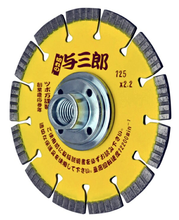ツボ万 与三郎螺旋釘付125 M10 YB-125B(M10) 吊りひも11065 大きさ125x2.2x7xM10螺旋釘 堅牢さ物用端っこ裁断師 細長い切口手合い 乾式 貨物輸送無料 小型便 店卸し資産区分け