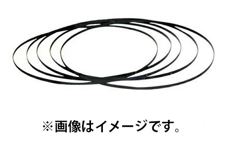 (HiKOKI) ロータリバンドソー用帯のこ 0032-7171 No.28 本数5本 刃の山数/インチ14 材質ハイス(マトリックス2) 周長1260x幅12.5x厚さ0.5mm 普及タイプ 日立 ハイコーキ|カナジン 店