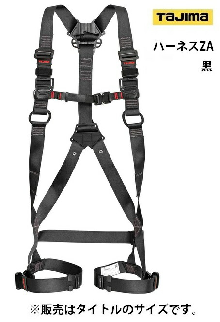 楽天市場】新規格 タジマ ハーネス用ランヤード ER150 ダブルL2