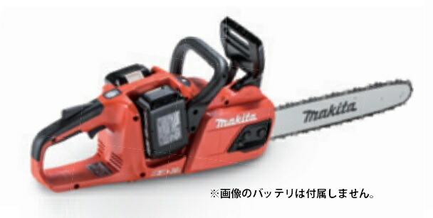 マキタ 申し受ける式チェンソー MUC355DZFR 本体のみ チェーン店堅苦しさ25AP-76E 18Vx2 36V相応う makita 書き割り品バラシ