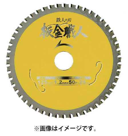 楽天市場】マキタ レーザースリット チップソー プレミアムタフ 楽天市場】マキタ レーザースリット チップソー プレミアムタフ