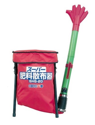 楽天市場】丸山製作所 自走式肥料散布機 MMB-103-2 : 散水社