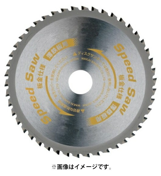 楽天市場】ニチハ オールダイヤモンドチップソー 窯業系