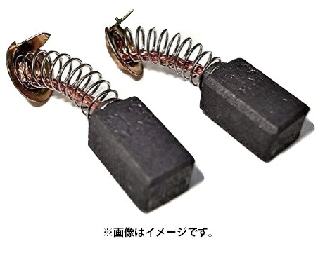 楽天市場】(HiKOKI) カーボンブラシ 999068 普通カーボン 2個(1