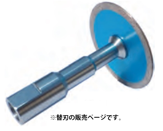 タイルカッター　タイル2000うすば　105mm ツボ万 ツボ万 タイル2000うすば T2000U-105＜105×1.1×5×20mm