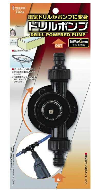 楽天市場】HiKOKI ねじ打ち機用プラスビットNo.2 JIS規格ねじ