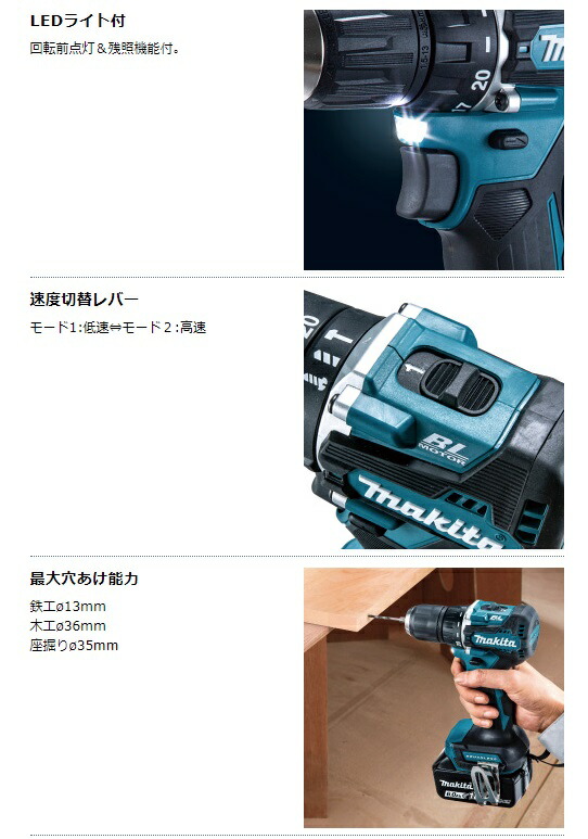 DF487DRGX マキタ充電式ドライバドリル-connectedremag.com