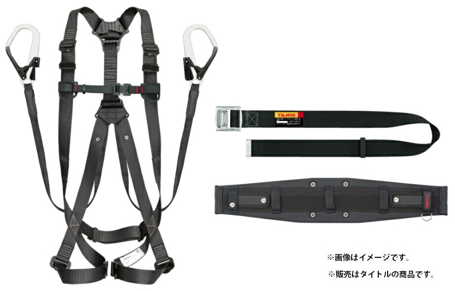 楽天市場】TAITAN タイタンワーカーズハーネス WKSN-10B-DW-HB型