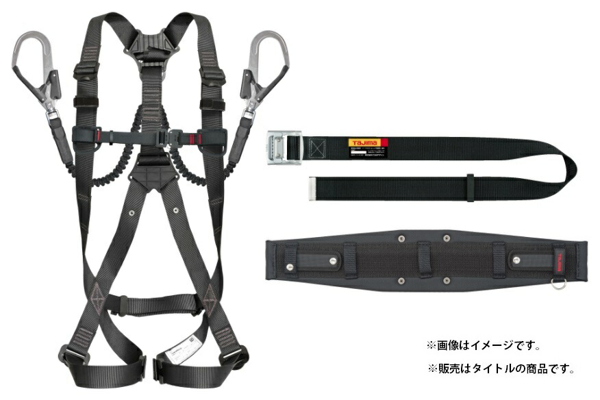 新規格 タジマ セグネス501 ランヤード一体型セット SEGNES501M サイズM ベーシック蛇腹セット TJMデザイン TAJIMA 266576 '｜カナジン 店 18,744円