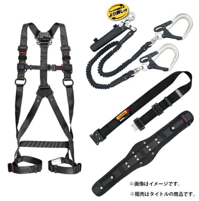 新規格 タジマ セグネス702 ランヤード分離型セット SEGNES702S サイズS ハイスペック蛇腹セット TJMデザイン TAJIMA 266538 '
