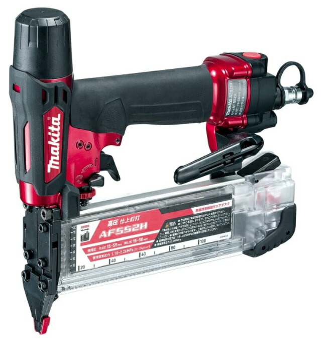 (マキタ) 高圧仕上釘打 AF552H 赤 エアダスタ搭載 スマートタッチ機構 makita|カナジン 店