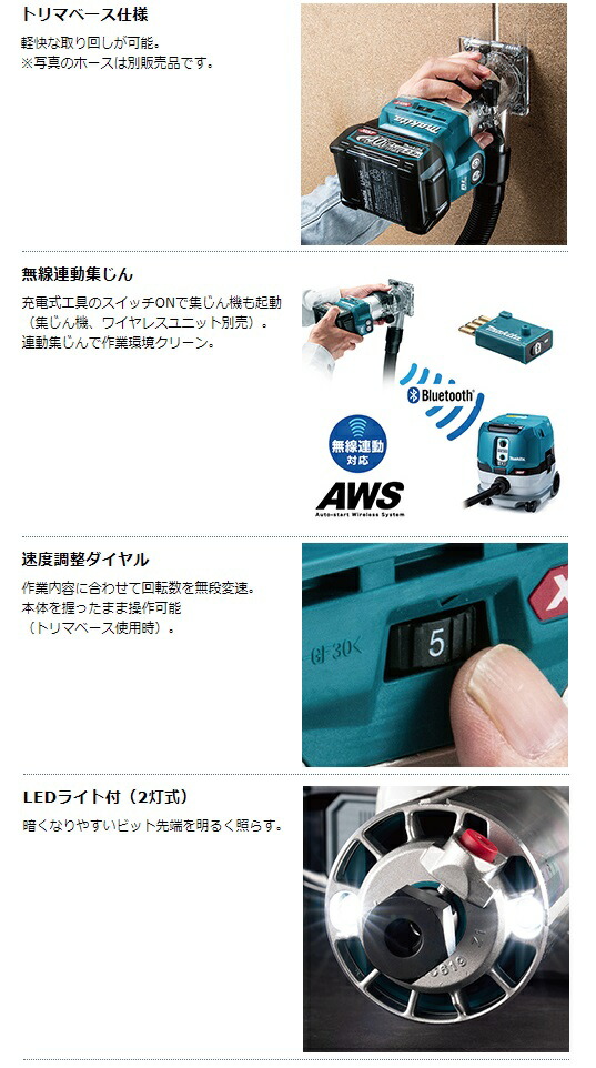 (マキタ)充電式トリマRT001GZ本体のみ40Vmax対応makita