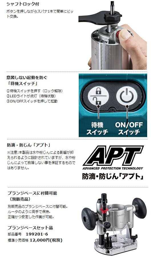 (マキタ)充電式トリマRT001GZ本体のみ40Vmax対応makita