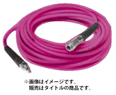 楽天市場】フジマック ウルトラライトホース UL-620G グリーン 長さ20m