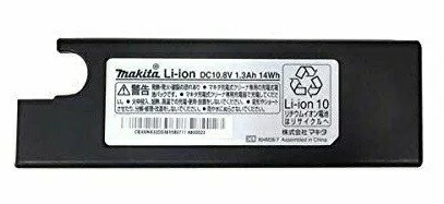 楽天市場】マキタ掃除機 10.8V充電式クリーナー用交換バッテリー（内蔵