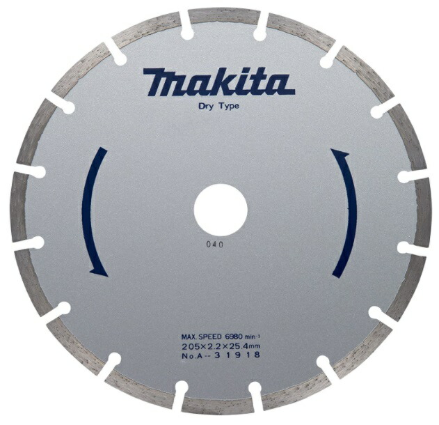 (マキタ) マルチ ダイヤモンドホイール 外径205mm A-31918 適正記号E makita ●