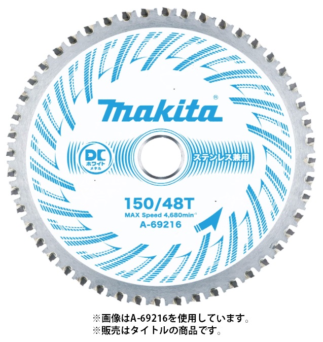 ☆ マキタ 185mm チップソー A-73570 マルノコ用 刃数60 外径185m ステンレス兼用 適用モデルCS001G makita ネコポス可 在庫