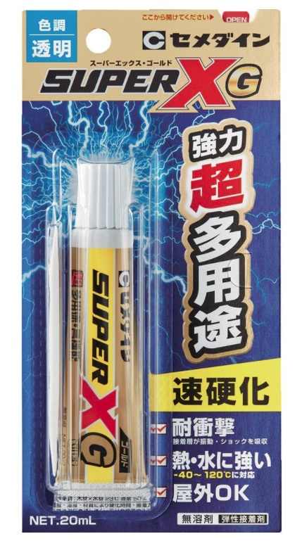 最大84%OFFクーポン 在庫 ネコポス可 セメダイン メタルロック 25gセット AY-123 速硬化タイプ 2液等量混合型 金属同士の高強度接着  接着剤 硬化後黒色 CEMEDINE discoversvg.com