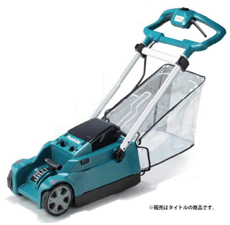 在庫処分】 大型製品 本体のみ マキタ 刈込幅φ260mm ループハンドル makita 18V対応 充電