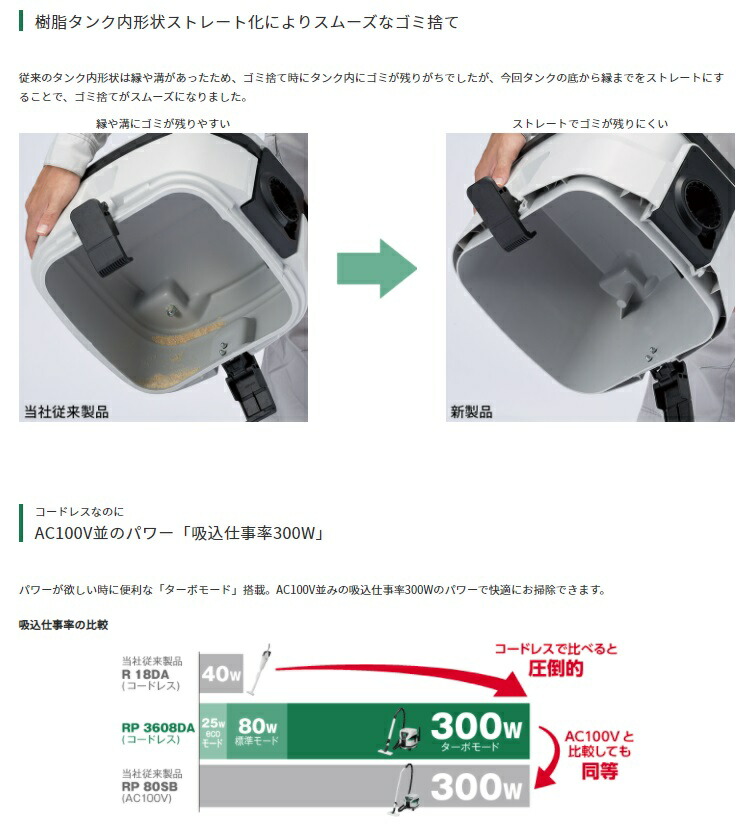日本製 HiKOKI ハイコーキ[HiKOKI] マルチボルト36V-4.0Ah コードレス