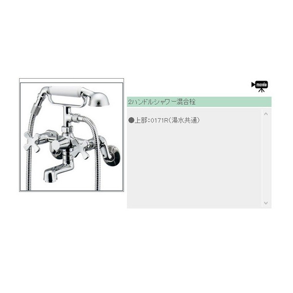 クラシックテレフォンシャワー　アンティークシャワー混合水栓 Amazon | 【JODEN】クラシックテレフォンシャワーCH（クロム