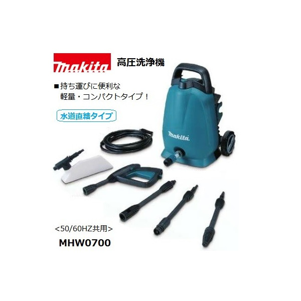 楽天市場】在庫 丸山製作所 エンジン洗浄機 TSW12H 316200 ロビンエンジン搭載 ホース8ｍタイプ ビッグエム 旧タイプ(TSW12B)の エンジンがホンダになりました 大型商品 : カナジン 楽天市場店