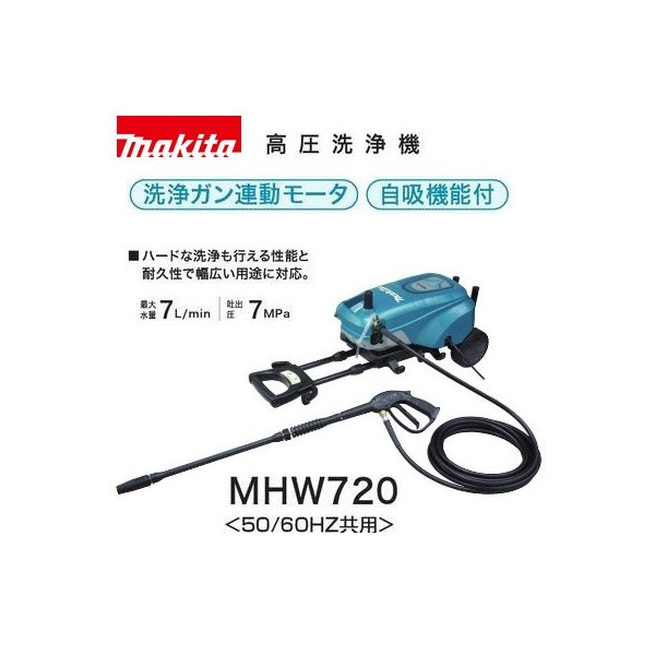 楽天市場】在庫 丸山製作所 エンジン洗浄機 TSW12H 316200 ロビンエンジン搭載 ホース8ｍタイプ ビッグエム 旧タイプ(TSW12B)の エンジンがホンダになりました 大型商品 : カナジン 楽天市場店